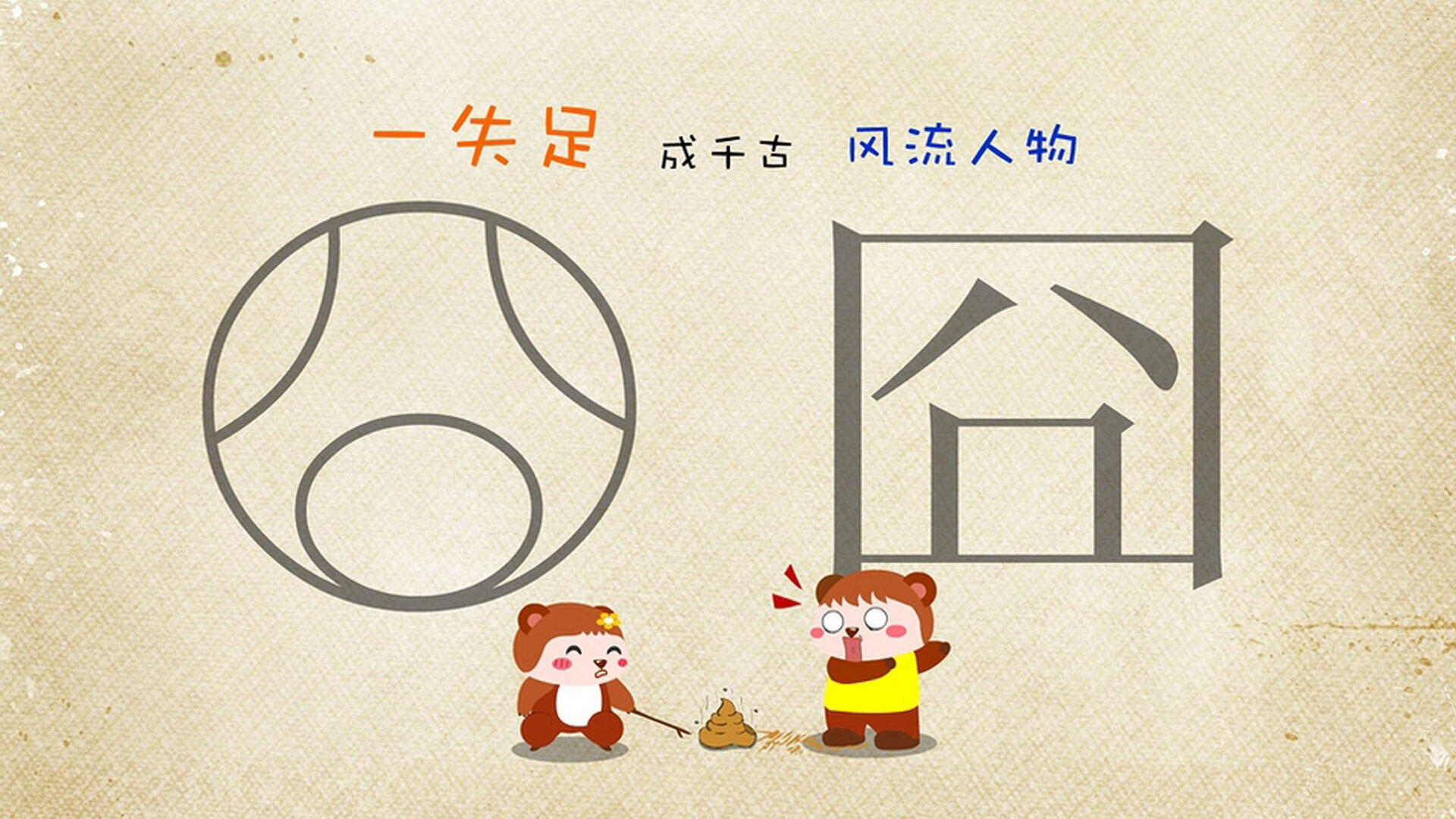 “战术对决:布置与应变中的精彩瞬间”,战术队伍